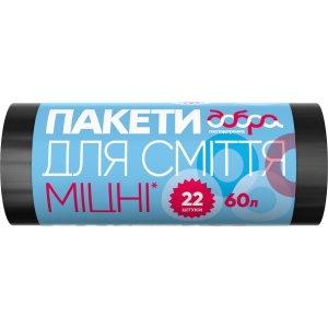 Пакет для сміття Добра господарочка Міцні чорні 60 л 22 шт. (4820086521796)