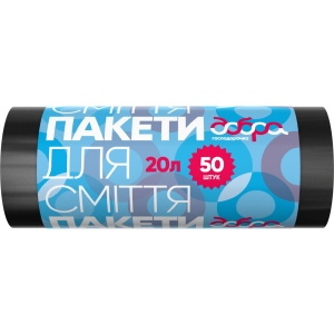 Пакет для сміття Добра господарочка Чорні 20 л 50 шт. (4820086521680)