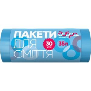 Пакет для сміття Добра господарочка сині 35 л 30 шт. (4820086521659) Київ