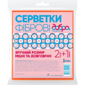 Серветка побутова Добра господарочка фіброві 3 шт. (4820086521123)