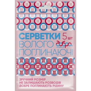 Серветка побутова Добра господарочка вологопоглинаючі 5 шт. (4820086521161)