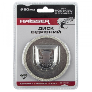 Диск алмазний Haisser 8014304 замовити в Україні