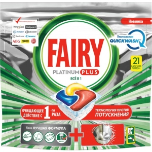 Таблетка для посудомийної машини Fairy капсули Platinum Plus Все в Одному Лимон 21шт