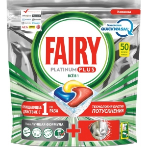 Таблетка для посудомийної машини Fairy капсули Platinum Plus Все в Одному Лимон 50шт