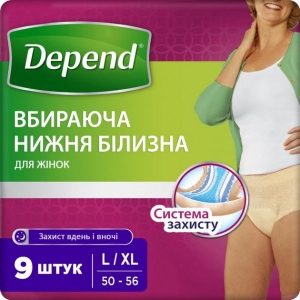 Одноразові підгузки-трусики Huggies EU для жінок Розмір L/XL, 9 шт. (5029053560731) Європейський товар