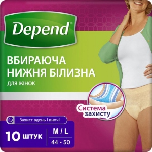 Одноразові підгузки-трусики Huggies EU для жінок Розмір M/L, 10 шт. (5029053560724) Європейський товар