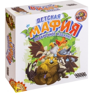 Настільна гра стратегічна (5-7 років) Hobby World Дитяча мафія. Подарункове видання (181 992)