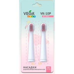 Насадка для зубної щітки Vega Kids VK-10P рожеві, 2 шт