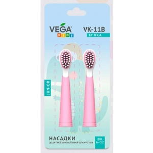 Насадка для зубної щітки Vega Kids VK-11P Junior рожеві, 2 шт