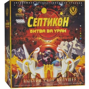 Настільна гра стратегічна (8+) Hobby World Септікон (2040)