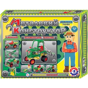 Металевий конструктор Technok Селянська техніка (1936)