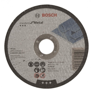 Диск шліфувальний по металу Bosch Standard 125 х 2.5 мм (2.608.603.166)