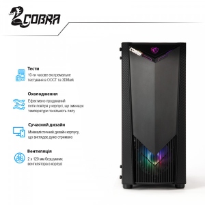 Системний блок Cobra Advanced (A56X.16.H1S2.26.F4417W)