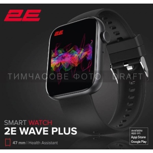 Смарт-годинник 2E Wave Plus (2E-CWW12BK)