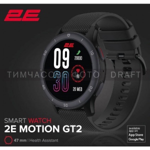 Смарт-годинник 2E Motion GT2 (2E-CWW21BK)