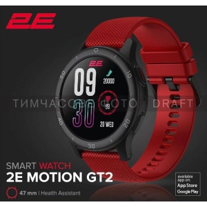 Смарт-годинник 2E Motion GT2 (2E-CWW21BKRD) фірмовий сайт