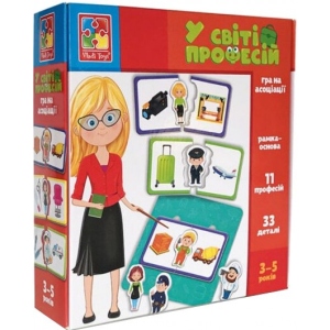 Настільна гра розвиваюча (3-4 роки) Vladi Toys на асоціації "В світі професій", укр (VT1804-44)