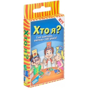 Настільна гра спілкування (8+) Dream Makers "Хто я? Cards" (1610C_UA)