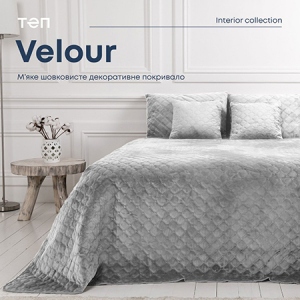 Покривало полуторне ТЕП Velour 150х210 см Світло-сірий/Ромб круглий (4-00515_22424)