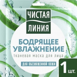 Маска для обличчя Чистая Линия тканинна Зволожуюча в Києві