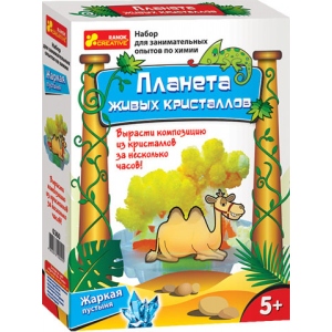 Набір для дослідження Ranok-Creative Планета живих кристалів Спекотна пустеля, рус. (220403)