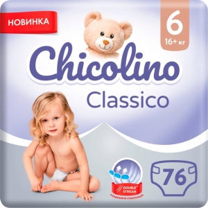 Одноразові підгузки Chicolino Розмір 6 JUMBO Classico (16+ кг), 76 шт. (38*2) (NCh0027N)