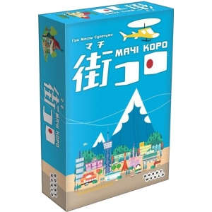 Настільна гра карткова (5-7 років) Hobby World Мачі коро (укр видання) (915364)
