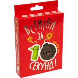 Настільна гра карткова (8+) Strateg Встигни за 10 секунд (укр) (30723) ціна