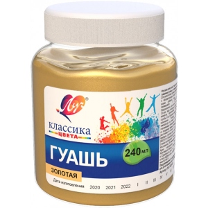 Фарби Луч
 Класика 240 мл золота 30С 1828-08 (230390)