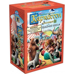 Настільна гра стратегічна (8+) Hobby World Каркассон: Бродячий цирк (додаток 10) (915262)
