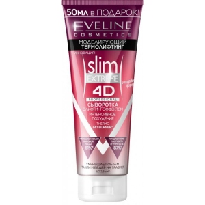 Крем для тіла EVELINE Slim Extreme 4D Professional з ліфтинг ефектом 250 мл (5901761915983)