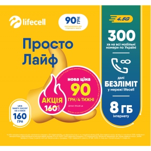Стартовий пакет lifecell СП Просто Лайф