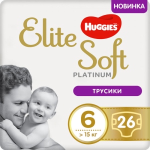 Одноразові підгузки-трусики Huggies EU Elite Soft Platinum Mega Розмір 6 (от 15 кг), 26 шт. (5029053548845) Європейський товар