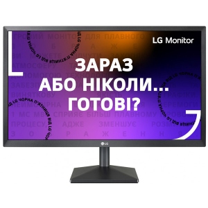 Монітор LG 24MK430H-B