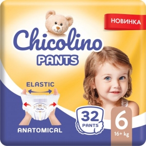 Одноразові підгузки-трусики Chicolino Розмір 6 (16+ кг), 32 шт. (ChT6.32)