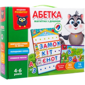 Настільна гра розвиваюча (5-7 років) Vladi Toys Азбука з магнітною дошкою (укр) (VT5412-01)