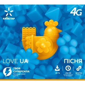 Стартовий пакет Kyivstar PP/4G/TYPE_44 Love UA Пісня замовити в Україні