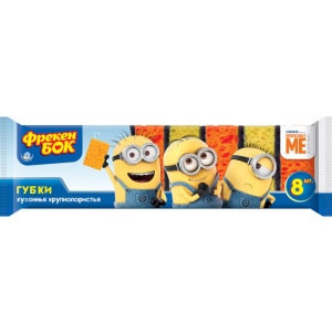 Губка для миття посуду поролонова Фрекен Бок Minions 8 шт. (4823071641530)