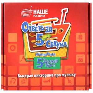 Настільна гра стратегічна (8+) Magellan Відповідай за п'ять секунд Музична (MAG113926) купити в Києві
