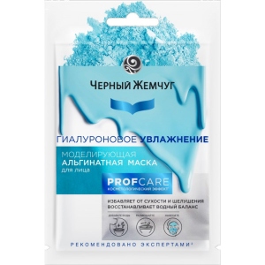 Маска для обличчя Черный Жемчуг Моделююча зволоження