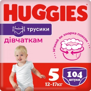Одноразові підгузки-трусики Huggies EU Pants Розмір 5 для дівчаток (12-17 кг), 104 шт. (5029054237458) Європейський товар