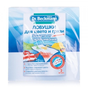 Засіб для делікатного прання Dr.BECKMANN Пастка для кольору і бруду 2 шт.