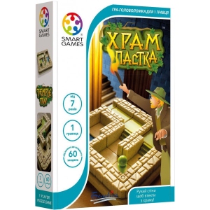 Настільна гра розвиваюча (8+) Smart Games Храм-пастка (SG 437 UKR)