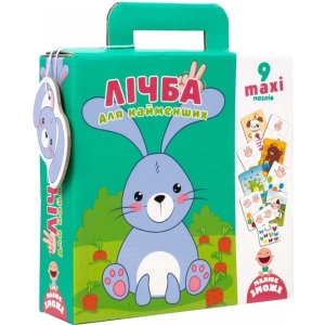 Пазли картонні (до 2 років) Vladi Toys двійнята "Рахунок" для самих маленьких, укр. (VT2904-01)