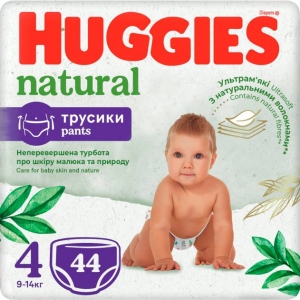 Одноразові підгузки-трусики Huggies Natural Pants Розмір 4 (9-14 кг), 44 шт. (5029053549569)
