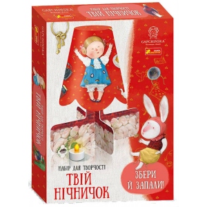 Набір для паперової творчості Ranok-Creative Твій нічник. Аліса в країні чудес. Гапчинська, укр. (292262)