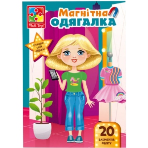 Настільна гра магнітна (3-4 роки) Vladi Toys "Trendy girl" в папцi VT3204-32 (укр)