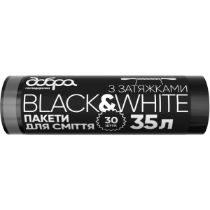 Пакет для сміття Добра господарочка B&W чорні з затяжками 35 л 30 шт. (4820086522106)