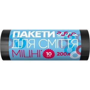 Пакет для сміття Добра господарочка Міцні чорні 200 л 10 шт. (4820086521758)