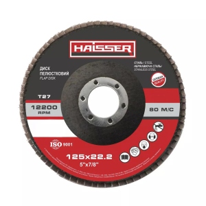 Диск алмазний Haisser 125хх22,2 (5412701)